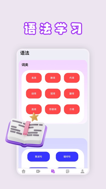 多多视频-多多视频精彩视频一起看