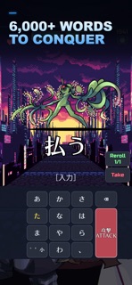 Kanji Striker screenshot 4