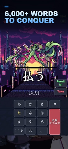 Kanji Striker Screenshot 4 of 6