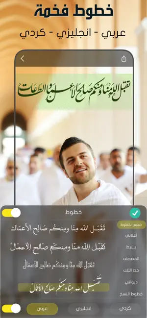 كتابة على الصور - برنامج تصميم screenshot 2