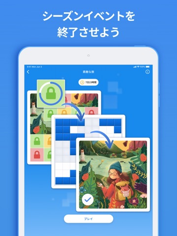 Blockudoku - ブロック・パズル・ゲームのおすすめ画像4