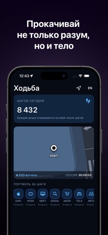 LIM iPhone screenshot