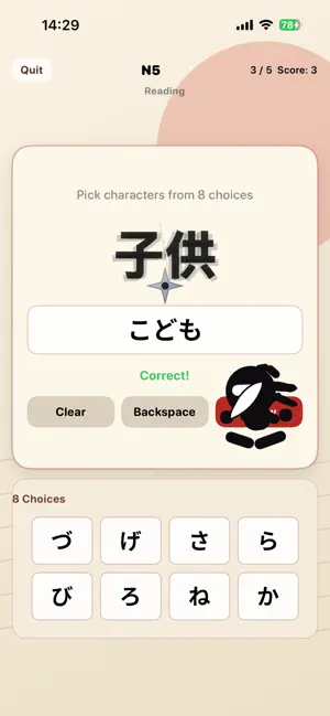 Kanji Ninja - JLPT Quest screenshot 3