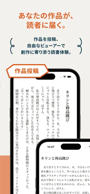 つくログ screenshot 2