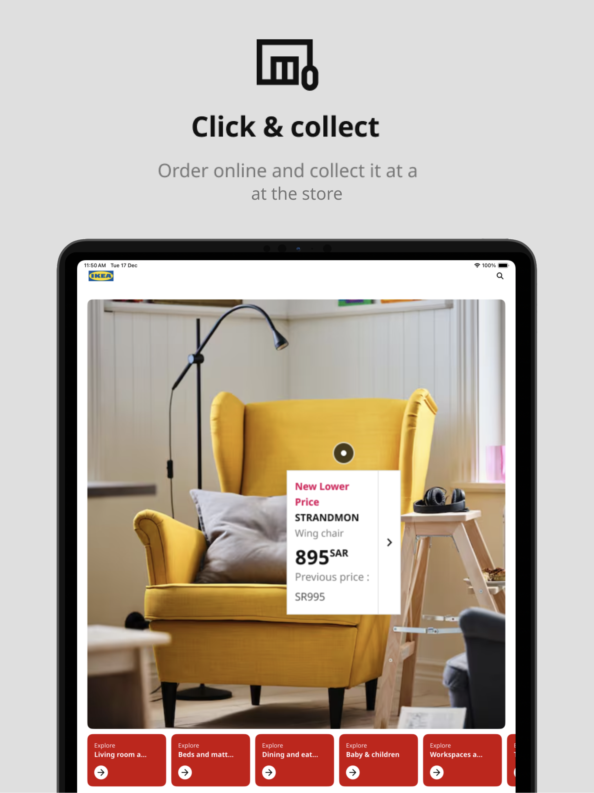 IKEA Saudi Arabia screenshot 9