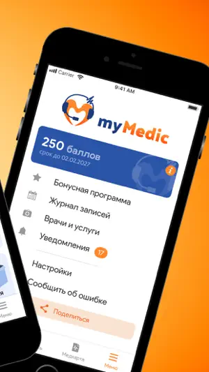 myMedic screenshot 2