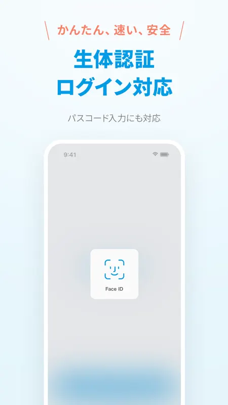 ウォレットプラス/残高照会・収入や貯蓄/資産・現金の支出管理 screenshot 8 of 8
