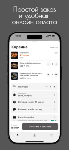 LOMONOSOV Screenshot 7 of 8