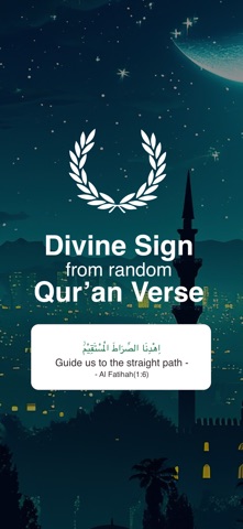 Divine Sign - Random Quran screenshot