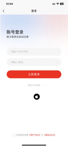 Linjia screenshot
