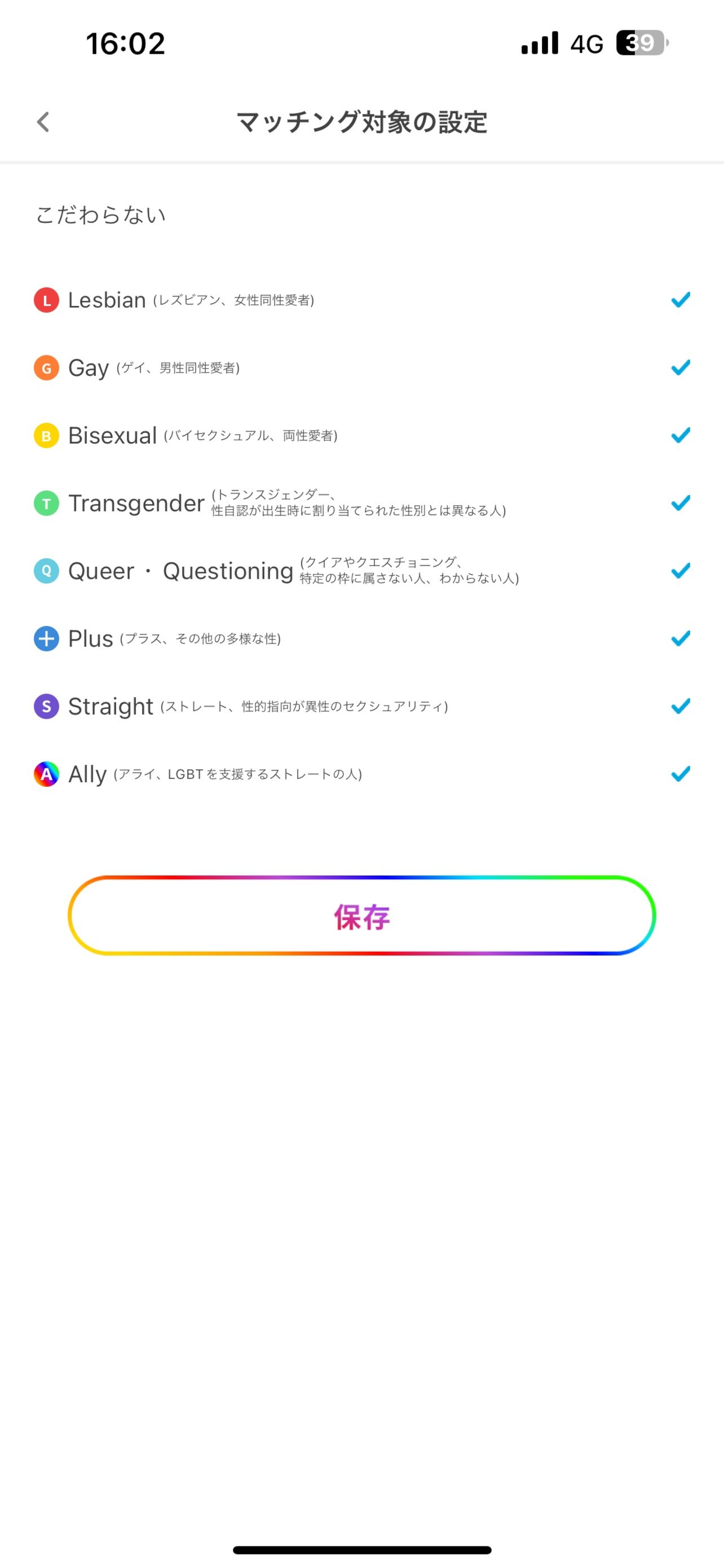 友rrow