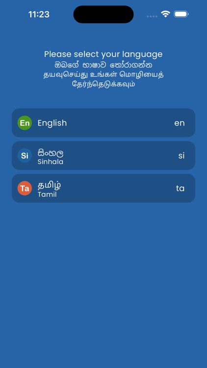 Janapathi screenshot-5