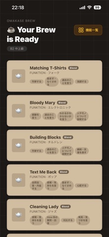 Music Brewery Screenshot 3 of 10