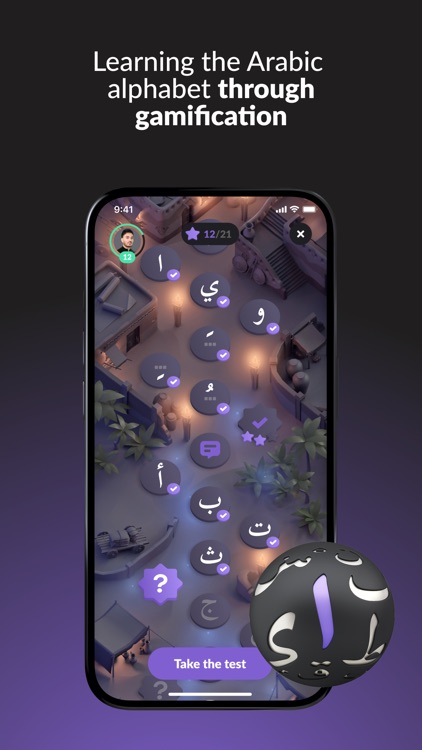 MUSA: Quran, Sadaqa, Travel screenshot-3