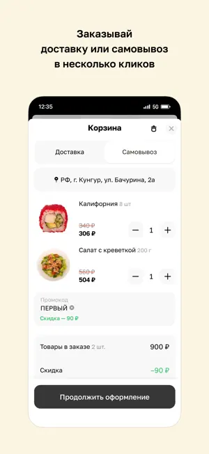 ОРИГАMИ screenshot 3