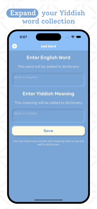 Yiddish Dictionary Screenshot 6 of 8