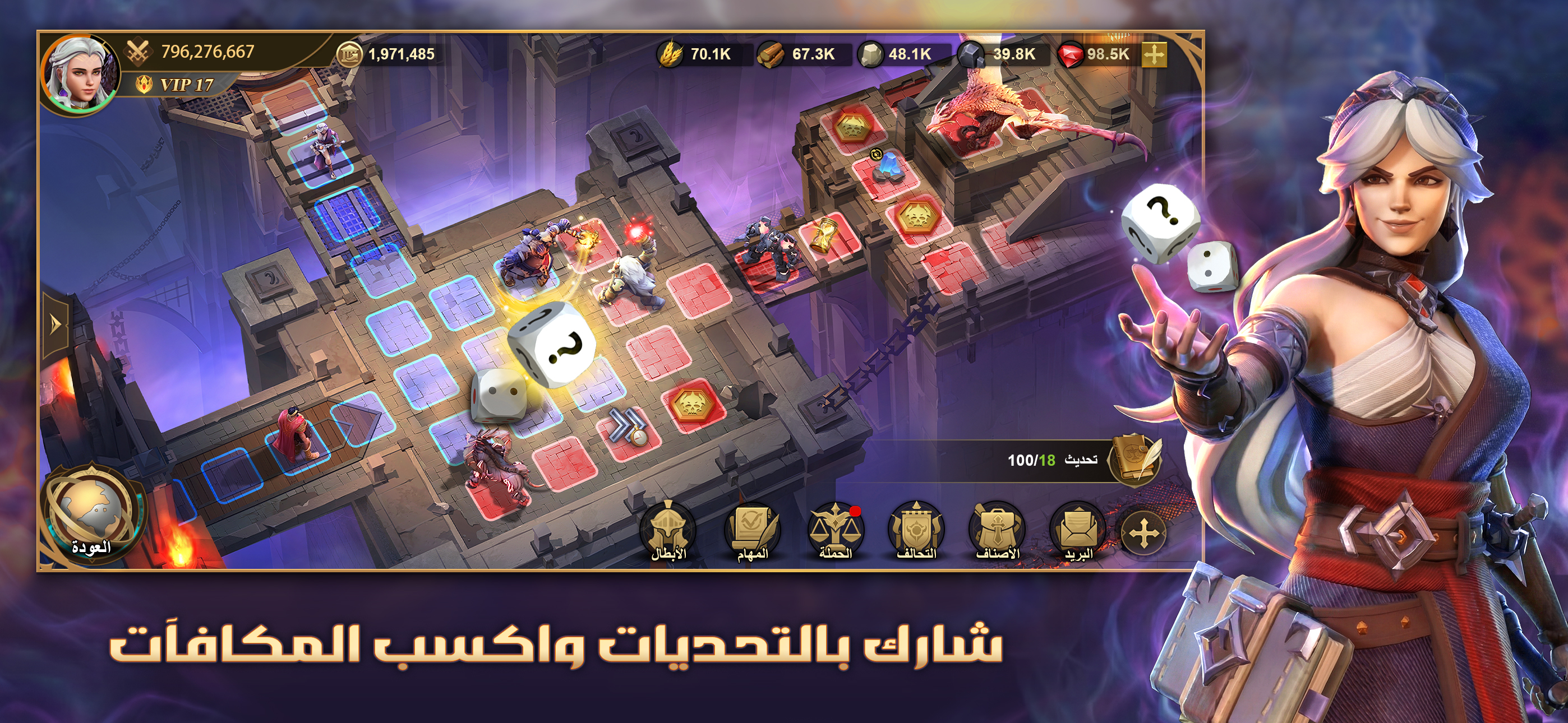 بابل: عرش الرمال