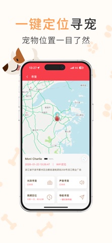 winkoo iPhone screenshot