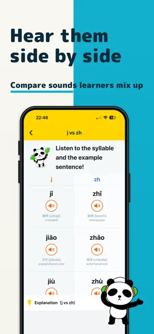 Chinese Pinyin Game screenshot 4