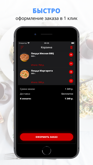 Еще food | Москва Screenshot