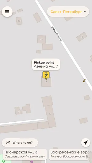 TalkDrive - Smart trips screenshot 1