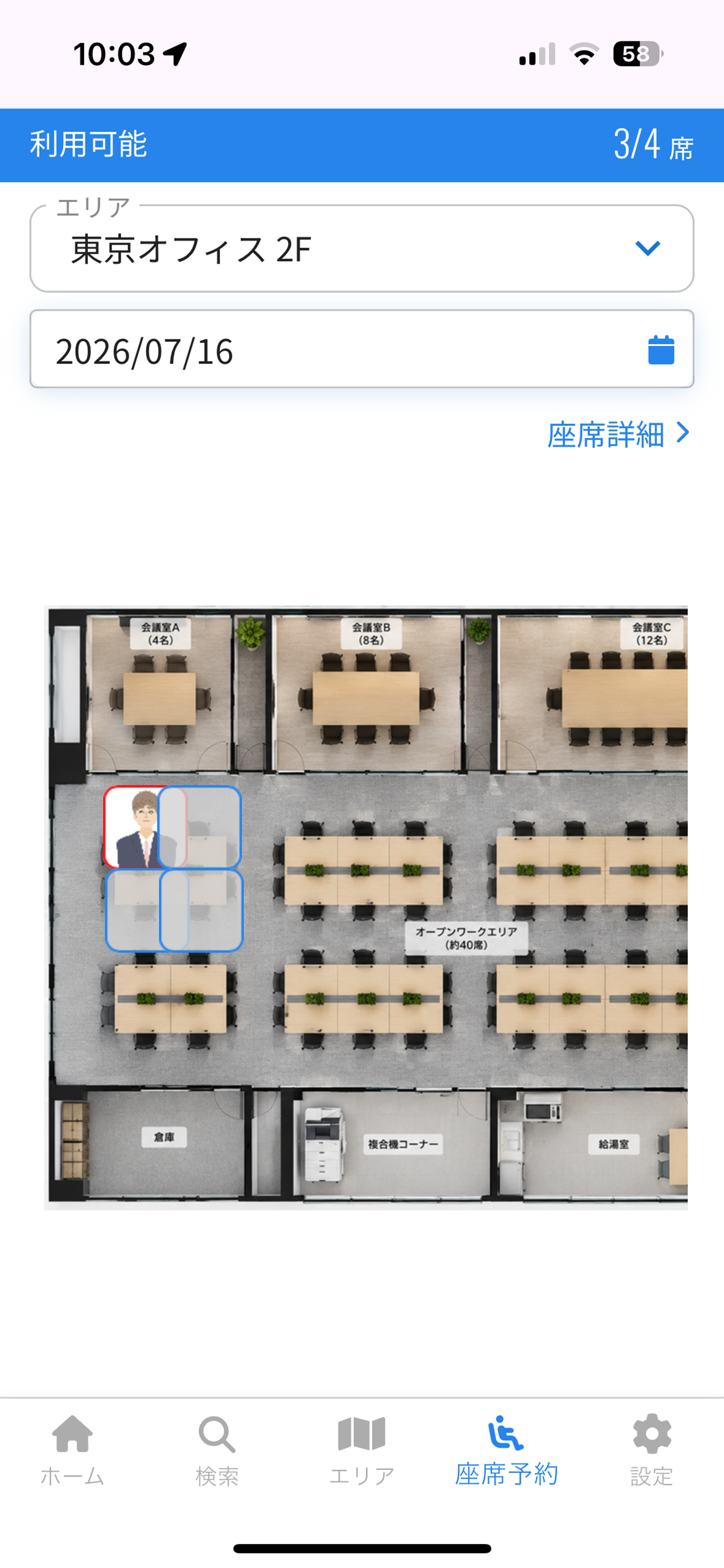 CollaboView screenshot 4