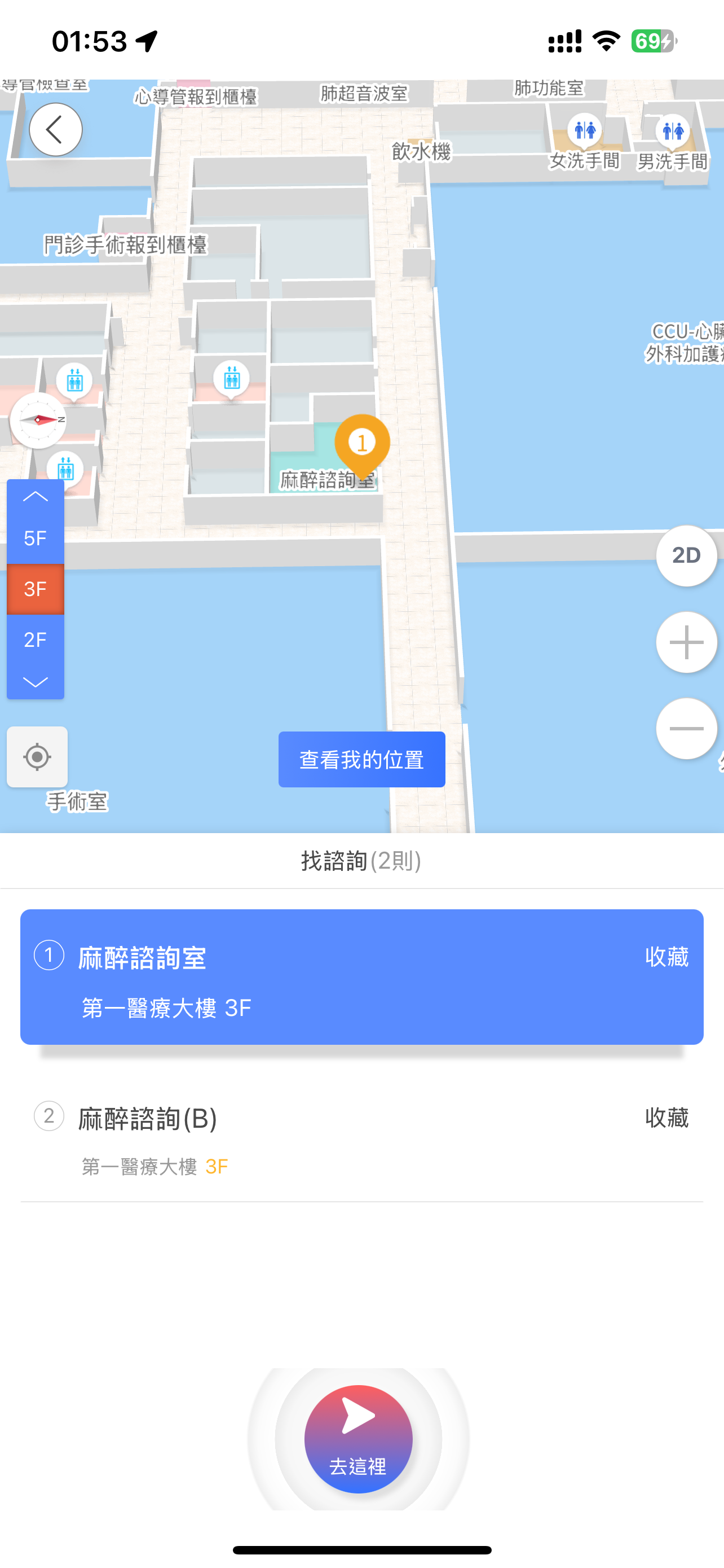 創鈺定位