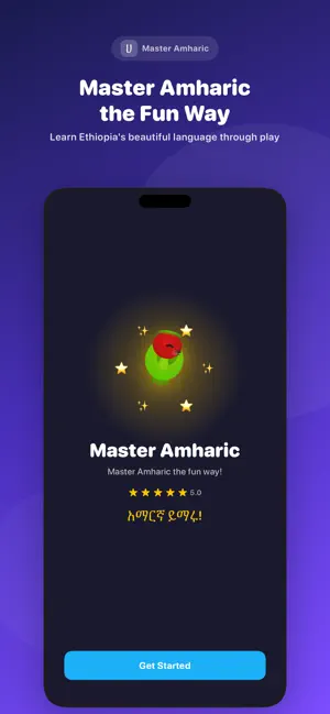 Master Amharic screenshot 1