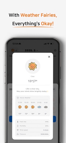 WeatherCal-Simple WediCal screenshot