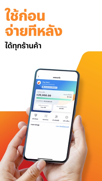 TrueMoney - Pay & Earn Coins Screenshot