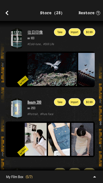 INCH CAM - Retro Film Camera Screenshot