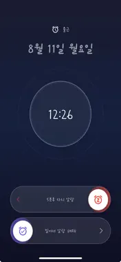 Alarm Bot screenshot 6