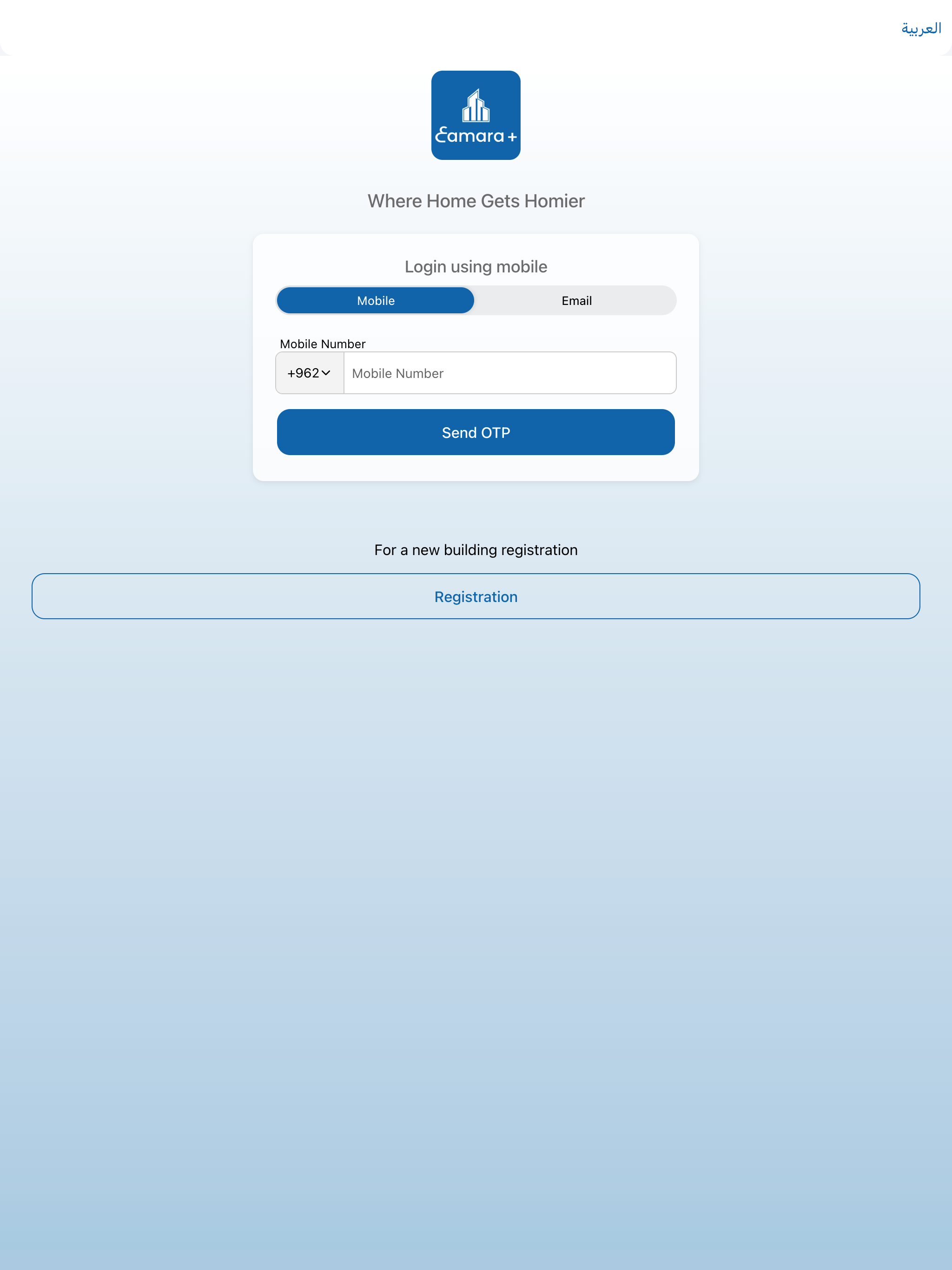 3amaraPlus screenshot 7