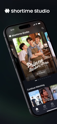 Shortime Studio screenshot