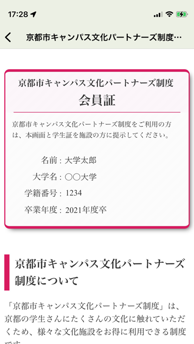 Screenshot #2 pour KYO-DENT