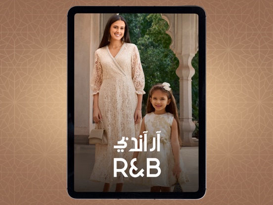 R&B Fashion iPad screenshot 1 - Shopping app