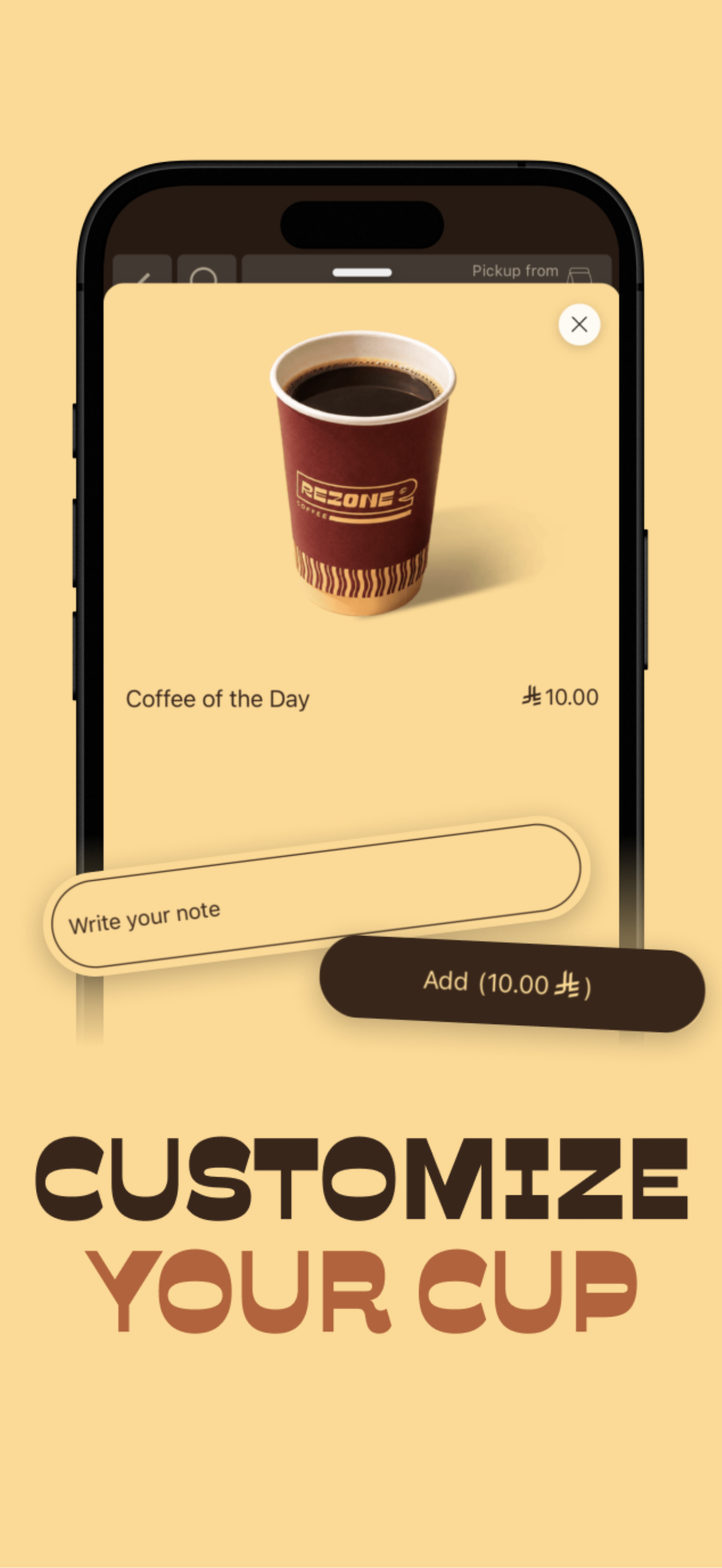 ريزون | REZONE screenshot 3