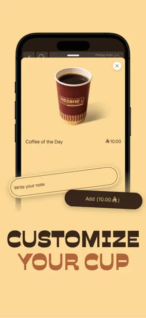 ريزون | REZONE screenshot 3