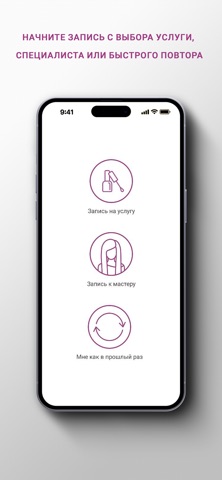 Pink Play Screenshot 2 of 3