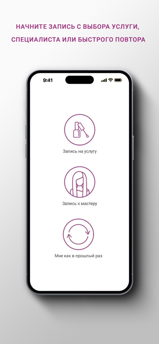 Pink Play Screenshot 2 of 3