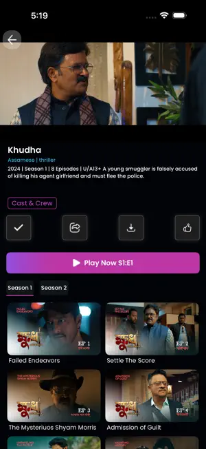 Reeldrama screenshot 3