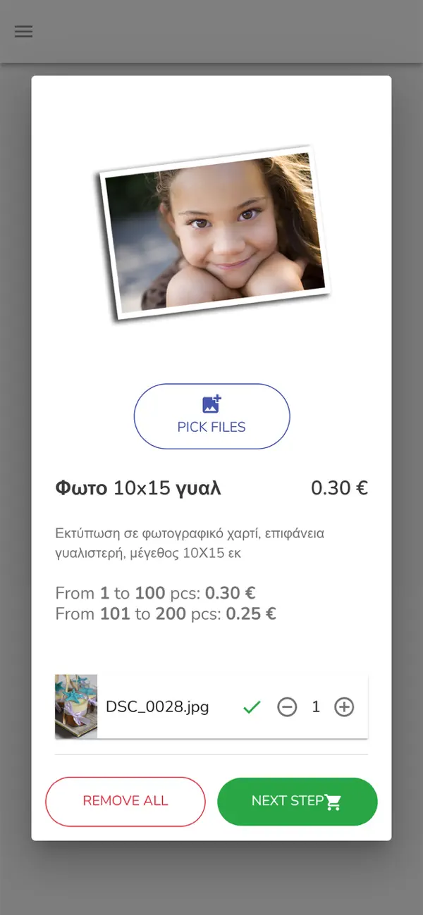 Screenshot #1 pour CCprint