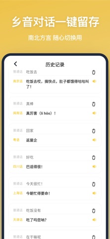 应用截图 4