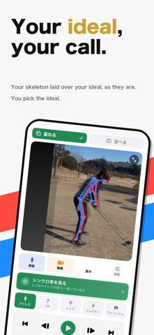 Swelta: Golf Swing Analyzer Screenshot 2 of 9