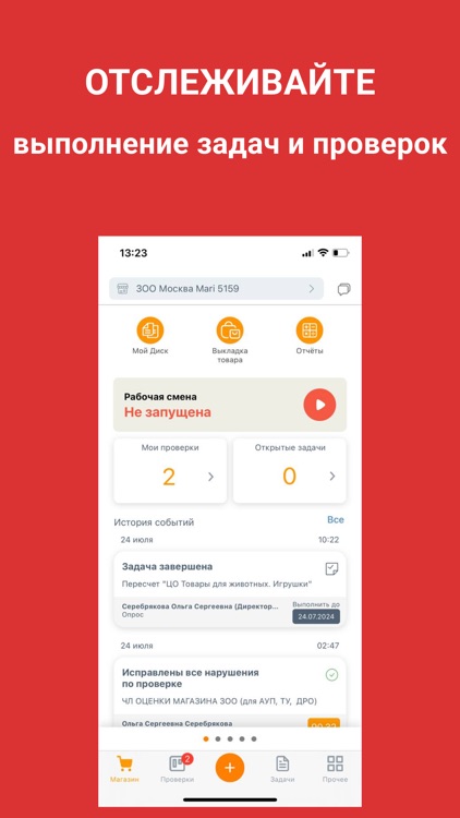 ALB Проверки