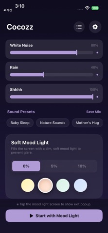 CocoZz: Baby White Noise screenshot