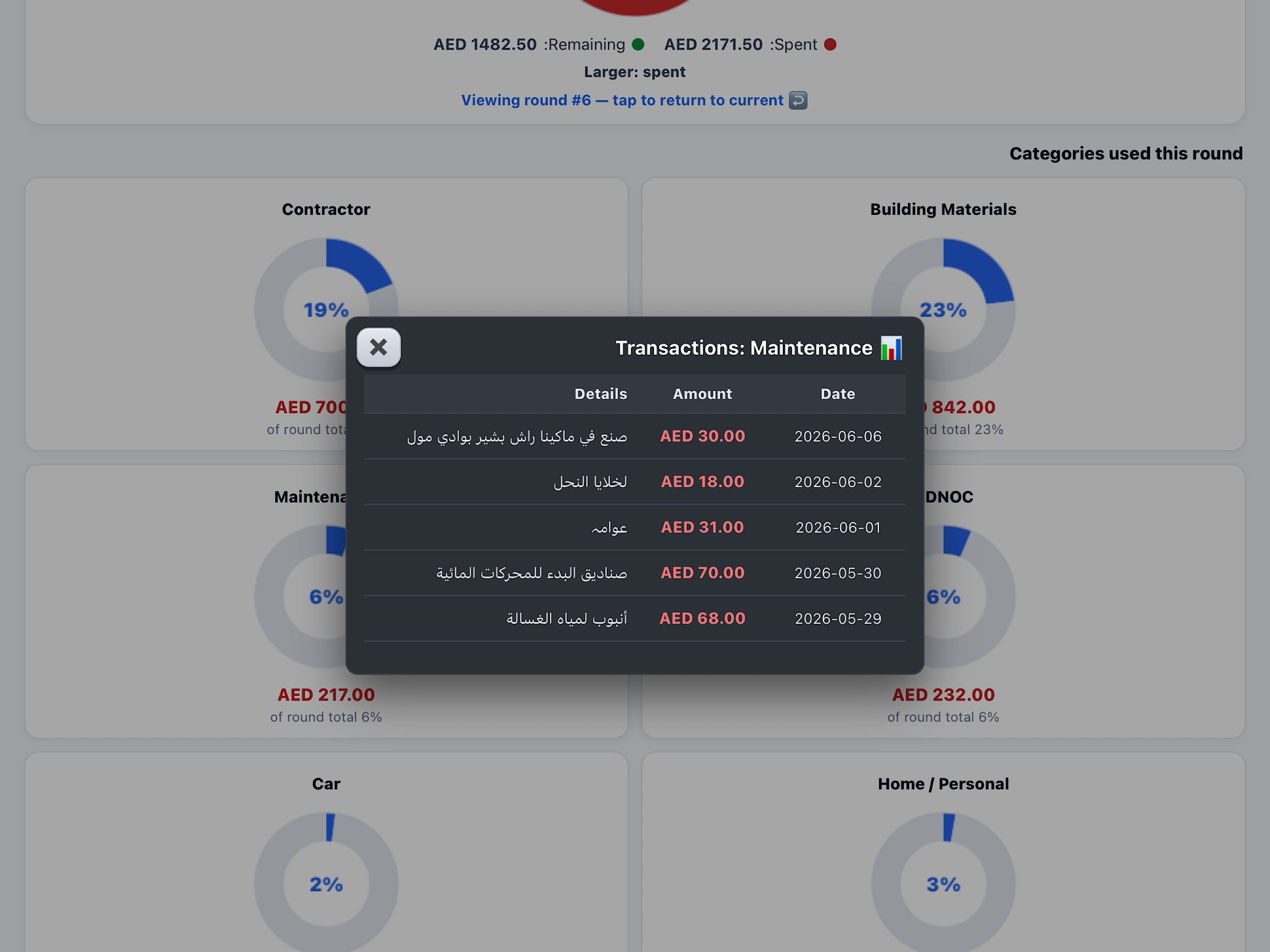 Smart Expense Hub screenshot 5