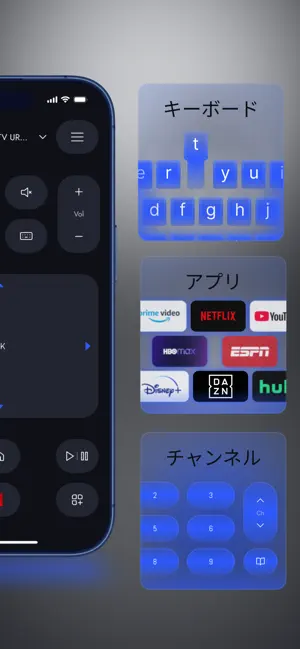 テレビリモコン - ユニバーサルコントロー‪ル‬4+_3