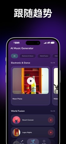 Hula Ai Song Creator screenshot