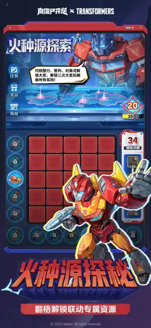 向僵尸开炮-尸潮来袭 iPhone screenshot 3